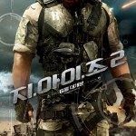 gi-joe-2-poster