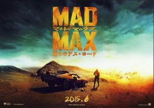 madmaxfuryroad